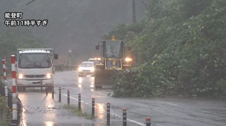 【石川・能登北部に大雨特別警報】県内で2人行方不明　12の河川で氾濫、珠洲市と能登町の全域と、輪島市の広い地域に避難指示、およそ6500戸で停電(午後3時現在)