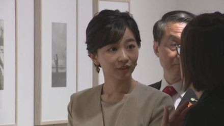 【速報】佳子さま鳥取県ご訪問　植田正治写真美術館の展示作品御覧