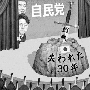 《大前研一氏が提言》国家衰退の危機を議論しない自民党総裁選候補は“全員失格”　日本復活のためには教育改革の断行を