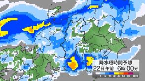 【大雨情報】台風から変わった温帯低気圧の影響で大気不安定　雷伴った激しい雨に　長野県内は22日未明から夕方にかけて土砂災害や浸水被害に注意を　