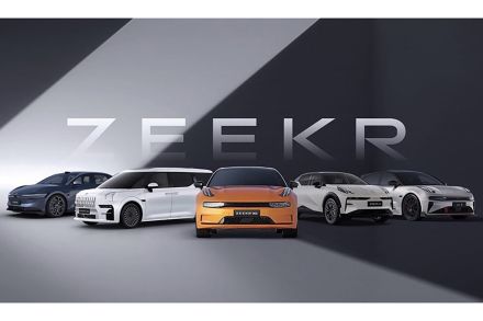 中国のプレミアムEVブランドが満を持して日本進出を表明！　「Zeekr」とはいかなるブランドでどんな車種をもつのか？