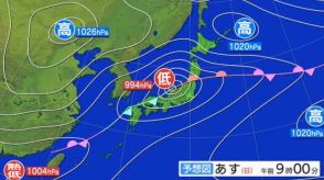 【大雨情報】関東甲信地方は22日未明から昼過ぎにかけて「雷を伴った激しい雨」が降るところがある見込み　台風14号から変わった温帯低気圧が前線を伴って日本海沿岸を進む