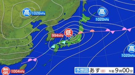 【大雨情報】関東甲信地方は22日未明から昼過ぎにかけて「雷を伴った激しい雨」が降るところがある見込み　台風14号から変わった温帯低気圧が前線を伴って日本海沿岸を進む