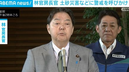 林官房長官 土砂災害などに警戒を呼びかけ 石川県など約4800戸で停電