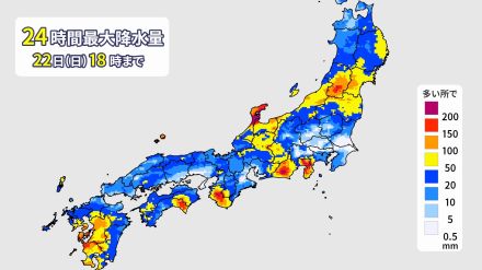 石川県は大雨特別警報が継続中　22日(日)昼前にかけて災害に最大級警戒を　元台風14号による暴風にも要警戒