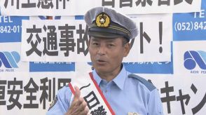 メジャリーグやドラゴンズで活躍　川上憲伸さんが一日警察署長