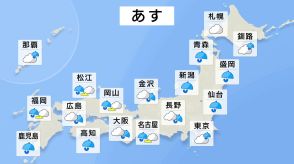 石川・能登北部「大雨特別警報」災害がすでに発生の可能性大　明日（22日）全国的に荒れた天気　東北・北陸さらに雨量が増え　最大級の警戒必要