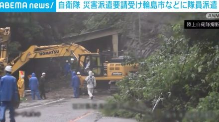 自衛隊 災害派遣要請を受け輪島市などに約270人派遣