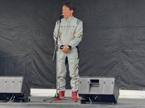 マツダ 毛籠社長、ロードスター4時間耐久レースにドライバーとして参戦 カーボンニュートラル燃料の社会実装について語る