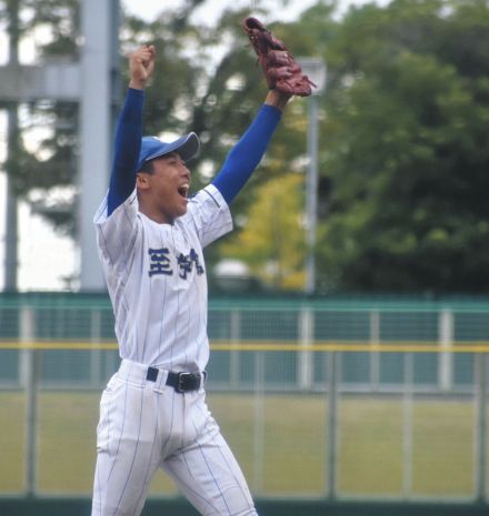 至学館、東海大会出場決める　1年生エース・尾崎陽真が96球完封【秋季高校野球愛知県大会】