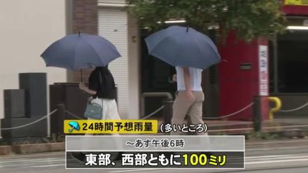 低気圧が北陸を通過する見込み…富山県内は22日昼前にかけ断続的に激しい雨が降る所も 土砂災害等に警戒