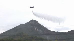 発生から丸3日　山林火災　消火活動続く　鎮火に至らず　山口県山口市（21日午後6時現在）