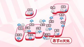 【あすの天気】全国的に激しい雨　石川県は明け方～朝に再び非常に激しい雨のおそれ