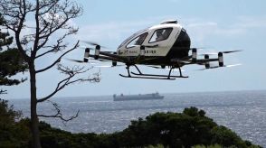 「空飛ぶクルマ」人が乗った状態で実証飛行　和歌山県串本町