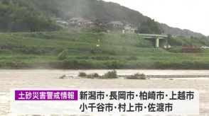 ＜大雨情報＞県内７つの市に土砂災害警戒情報　佐渡では道路被害相次ぐ　２２日まで厳重警戒【新潟】