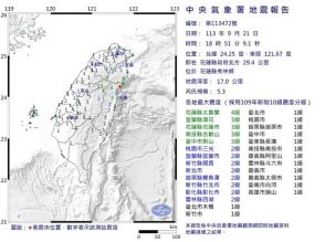 東部で地震  花蓮で震度4を観測／台湾