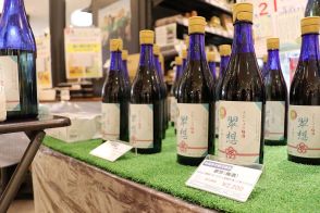 女子大育ちの梅で造りました　地元酒蔵と連携し１０年、梅酒が即日完売　「飲みやすい」と好評