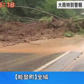 能登に特別大雨警報　今後懸念されることは？青木准教授が解説