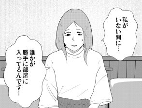 知らない間に誰かが部屋に侵入してる!? ストーカー犯が女性の部屋に入るために使った恐ろしい手口