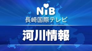 「周囲の道路や田んぼが浸水」対馬市上県町・佐護川で危険氾濫水位超える《長崎》