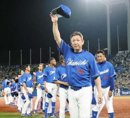 中日・立浪監督、乱打戦制し2年ぶりヤクルト戦勝ち越しに「よかったです」も1点失った9回の守備に触れ「大事なところ」と引き締める