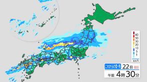 【大雨情報　長野】22日未明から昼過ぎにかけて「激しい雷雨」のところも　各地の予想は?　長野地方気象台「警報級の大雨」の可能性も　