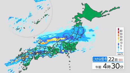 【大雨情報　長野】22日未明から昼過ぎにかけて「激しい雷雨」のところも　各地の予想は?　長野地方気象台「警報級の大雨」の可能性も　