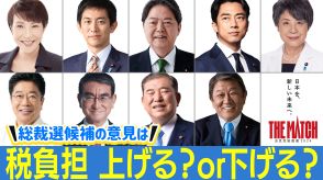 【自民党総裁選で論戦】 河野氏、小泉氏が炭素税の導入について提言