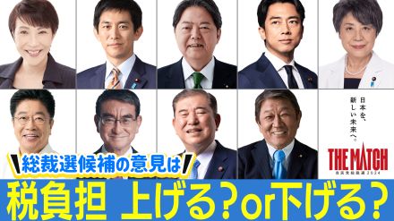 【自民党総裁選で論戦】 河野氏、小泉氏が炭素税の導入について提言