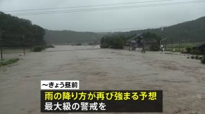 石川県に大雨特別警報、1人死亡 10人行方不明 