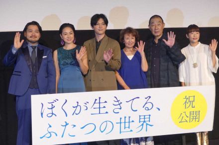 吉沢亮　手話表現絶賛された　主演映画「ぼくが生きてる、ふたつの世界」公開記念舞台あいさつ