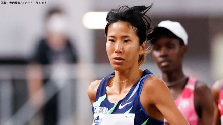 マラソン次戦で日本記録を狙う36歳・新谷仁美が女子5000m出場　外国勢との争いで15分ヒト桁のタイムが目標【全日本実業団陸上】