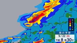 石川県能登地方　最大級の警戒を　23日朝までに多い所で150mmの雨量予想