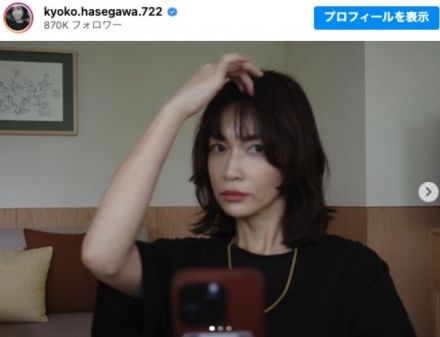 長谷川京子、ヘアチェンジを報告　「前髪ありかわいい」「とてもお似合い」