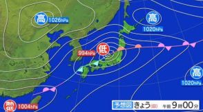 【大雨情報】関東甲信地方は22日昼過ぎにかけて激しい雷雨のところも　気象庁「警報級の大雨の可能性」土砂災害や低い土地の浸水、河川の増水などに注意呼びかけ　