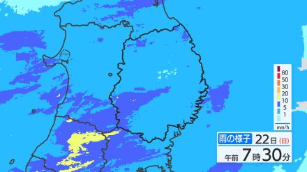 大雨と強風に関する岩手県気象情報