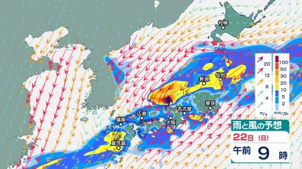 【大雨情報 22日午前8時更新】大雨特別警報の石川 きょう昼前にかけ “最大級の警戒” 【雨風シミュレーション】台風14号から変わった温帯低気圧が前線を刺激　前線の本州南下で広い範囲で激しい雷雨