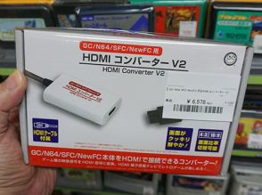 NewFC/SFC/N64/GC対応の「HDMIコンバーターV2」が発売、画面比率切り替えスイッチ搭載