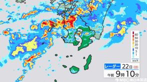 薩摩、大隅、種子島・屋久島地方では23日朝にかけて大雨のおそれ　土砂災害などに注意を