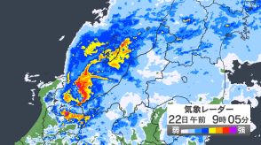 【大雨情報】“元台風14号”の影響で大気非常に不安定　警報級の大雨の地域が拡大する可能性　土砂災害に厳重警戒を