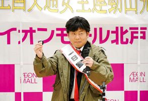 目薬手に「キターッ」　山本高広さんが一日署長　秋の交通安全運動に合わせ埼玉県警・蕨署　商業施設でものまね披露するとともに交通安全を呼びかけ