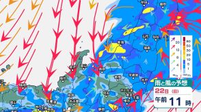 “温帯低気圧”が北陸地方に接近　“滝のように音を立てて降る”非常に激しい雨の恐れ　土砂災害などに厳重警戒を【今後の雨風のシミュレーション・22日午前10時20分更新】