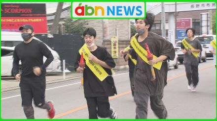 秋の全国交通安全運動　自転車利用者ヘ交通安全呼びかけ【長野】