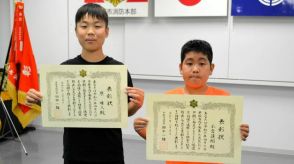 公園で遊んでいるとアパートから煙　「すぐかけなきゃ」12歳の行動