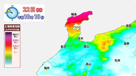 石川県の大雨特別警報は警報に切り替え　雨弱まっても土砂災害や河川氾濫など厳重警戒続けて