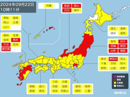 石川県能登北部の大雨特別警報は警報に切り替わりました　引き続き洪水や土砂災害警戒