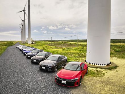 【5回目は北海道】　アウディ・サスティナブル・フューチャー・ツアー開催　持続可能な社会を考える