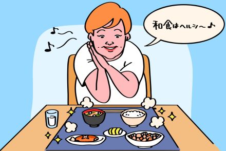 なぜ？「ヘルシーな和食が基本なのに、一向に痩せないんですけど？」【40代・50代のダイエット悩みに管理栄養士・麻生れいみがズバリ解答！ ②】