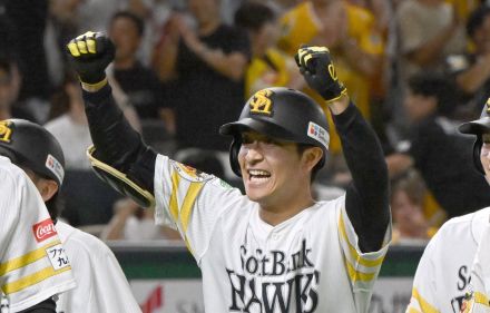 優勝マジック2のソフトバンク、前夜サヨナラ打の柳町達は6番　川村友斗も約1カ月ぶりに起用　楽天戦スタメン