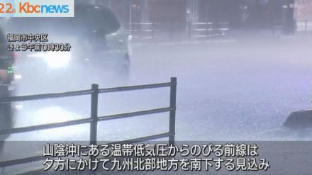 ２１日夜から大雨と強風　博多区では足場倒壊も